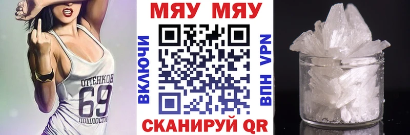 Купить наркотики сайты Муром Марихуана  АМФ  МЕФ  Кокаин  А ПВП 