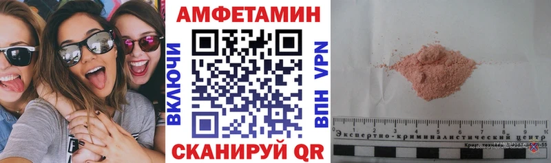 Amphetamine 98%  Муром 