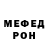 MDMA кристаллы Mustang 252