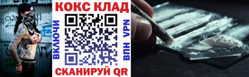 купить  цена  маркетплейс наркотические препараты  КОКАИН 99%  Муром 