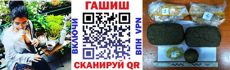 ссылка на мегу онион даркнет сайт Муром Гашиш убойный