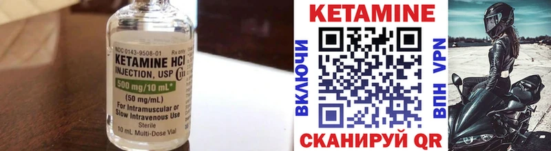 blacksprut ссылка  Муром  Кетамин ketamine  купить наркотик 