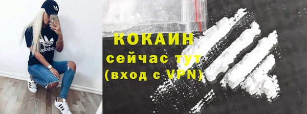 стафф Вязники
