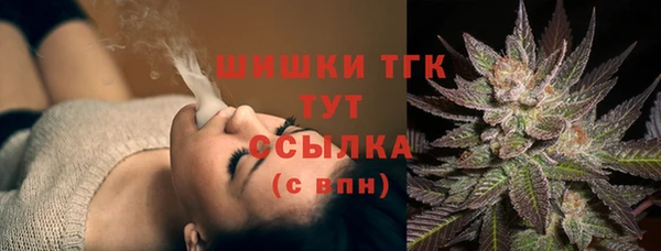 бутират Вязьма
