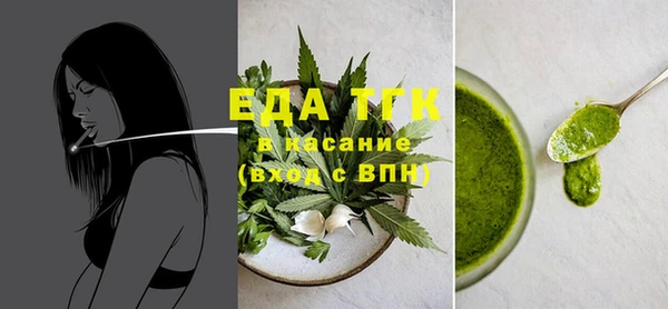 стафф Вязники