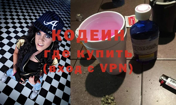 бутират Вязьма