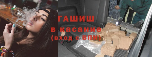бутират Вязьма