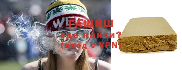 наркотики Вяземский