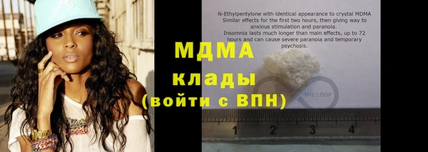 стафф Вязники