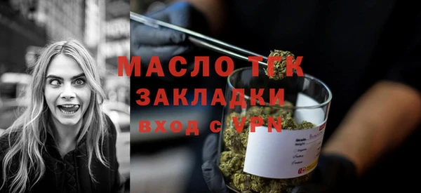 бутират Вязьма