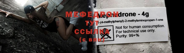 бутират Вязьма