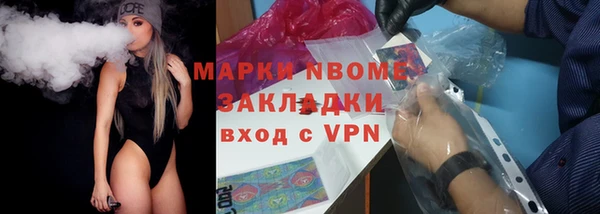 стафф Вязники