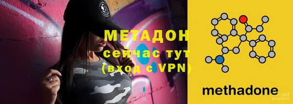 стафф Вязники