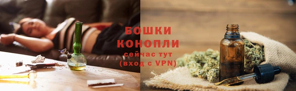 стафф Вязники