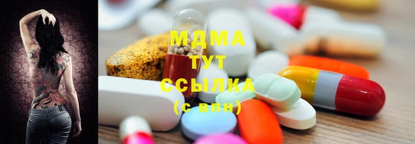 наркотики Вяземский