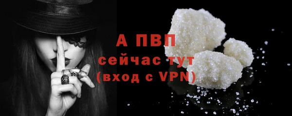 стафф Вязники