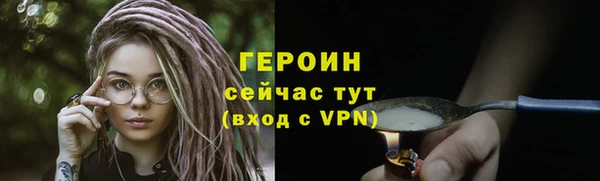 стафф Вязники