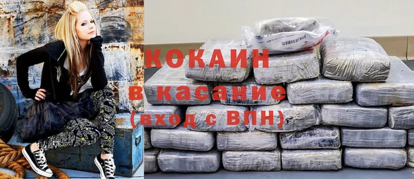 альфа пвп VHQ Володарск
