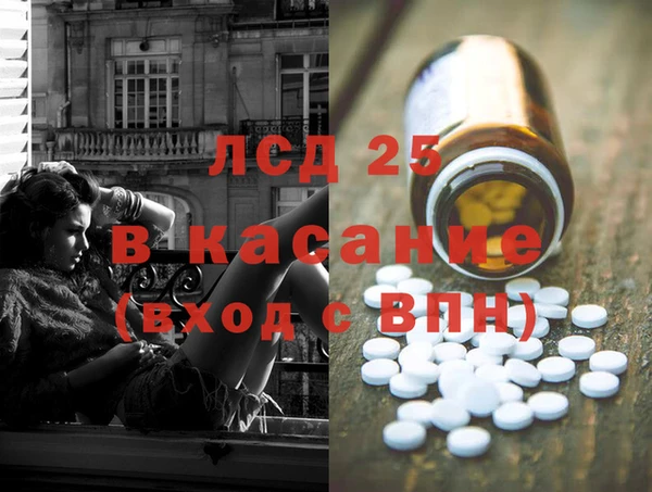 бутират Вязьма