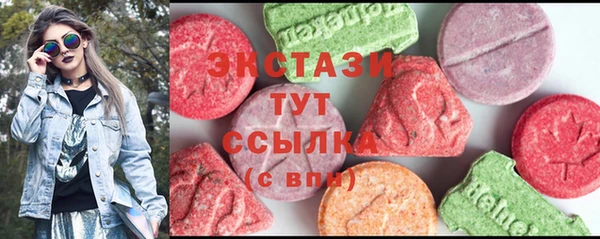 наркотики Вяземский
