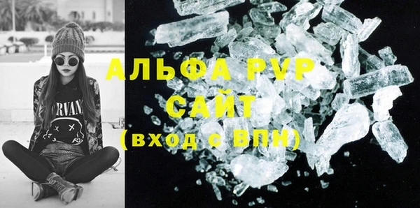 стафф Вязники