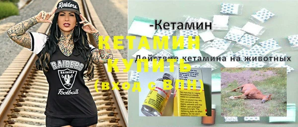 бутират Вязьма