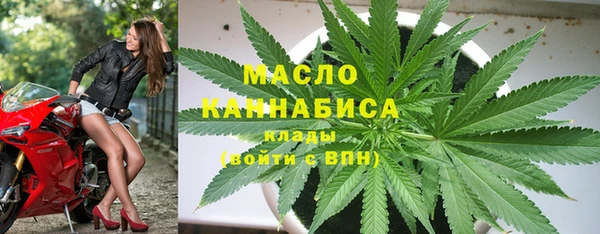 бутират Вязьма