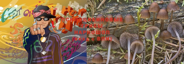 бутират Вязьма