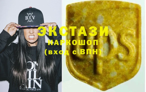 бутират Вязьма