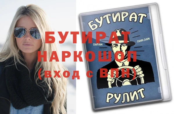 наркотики Вяземский