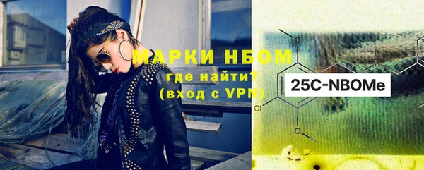 наркотики Вяземский