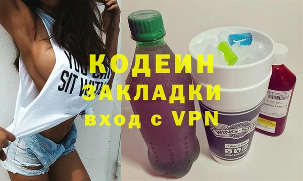 наркотики Вяземский