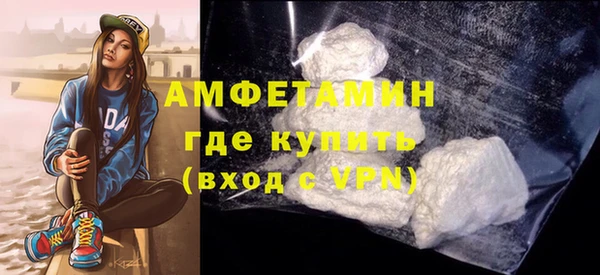 мяу мяу кристалл Воткинск