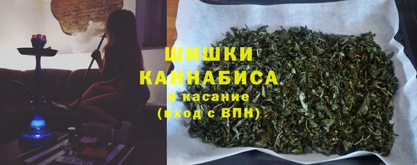 стафф Вязники