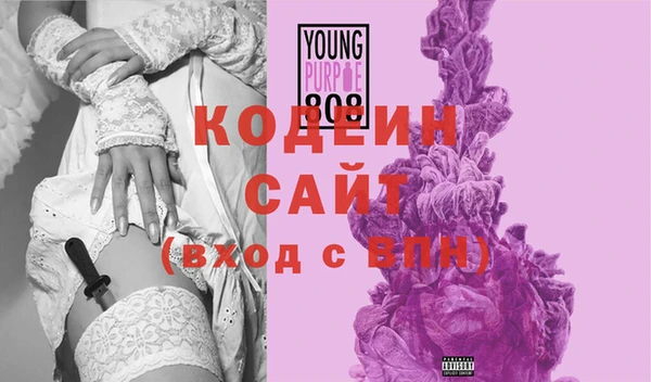 стафф Вязники