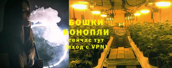 стафф Вязники
