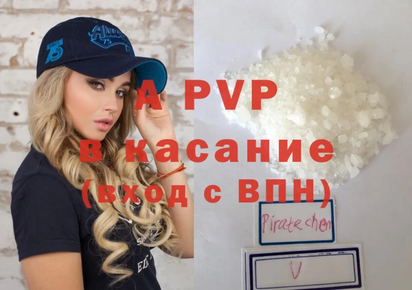 наркотики Вяземский