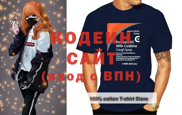 стафф Вязники