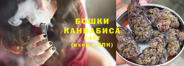 бутират Вязьма