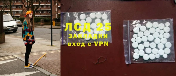 бутират Вязьма