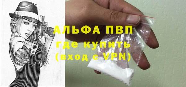 наркотики Вяземский