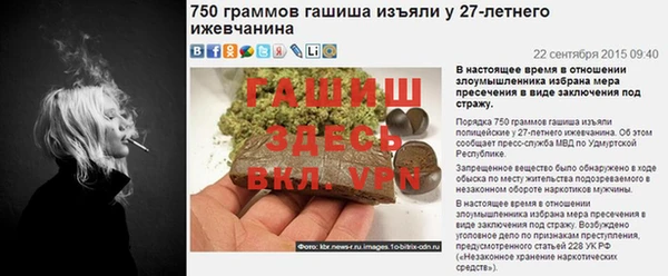 мефедрон VHQ Волоколамск