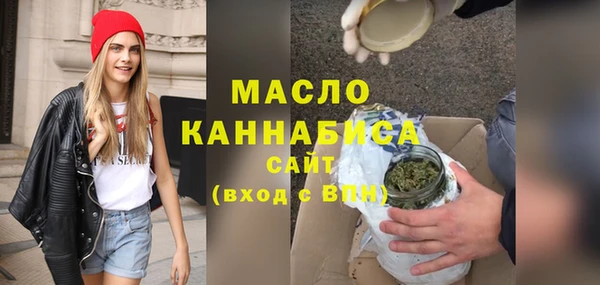 стафф Вязники