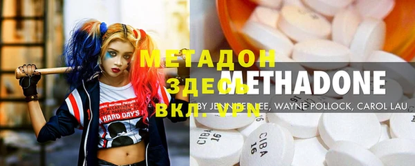 наркотики Вяземский