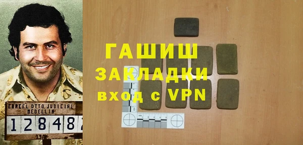 стафф Вязники