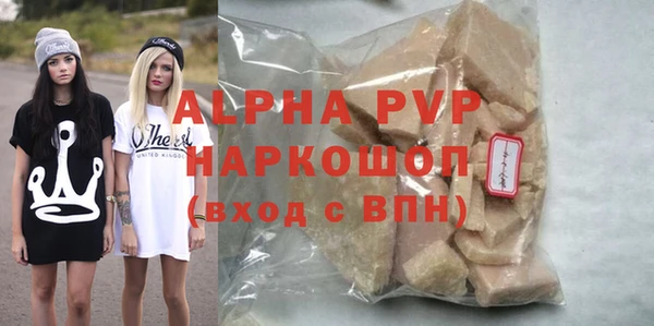 бутират Вязьма