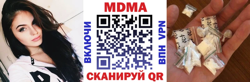 МДМА молли  Муром 