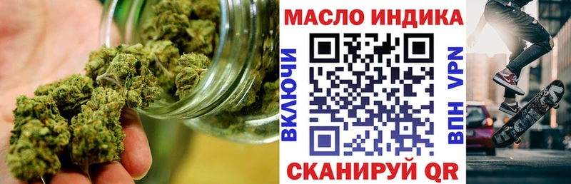 продажа наркотиков  Муром  OMG рабочий сайт  Дистиллят ТГК THC oil 